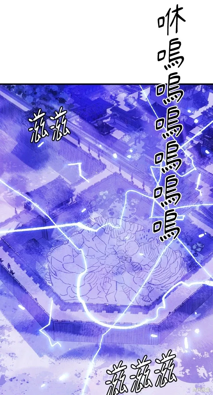 第52话 第78页