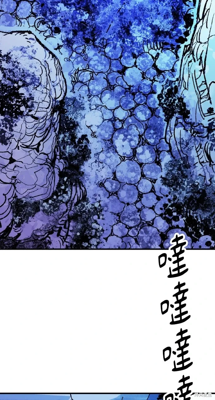 第52话 第80页