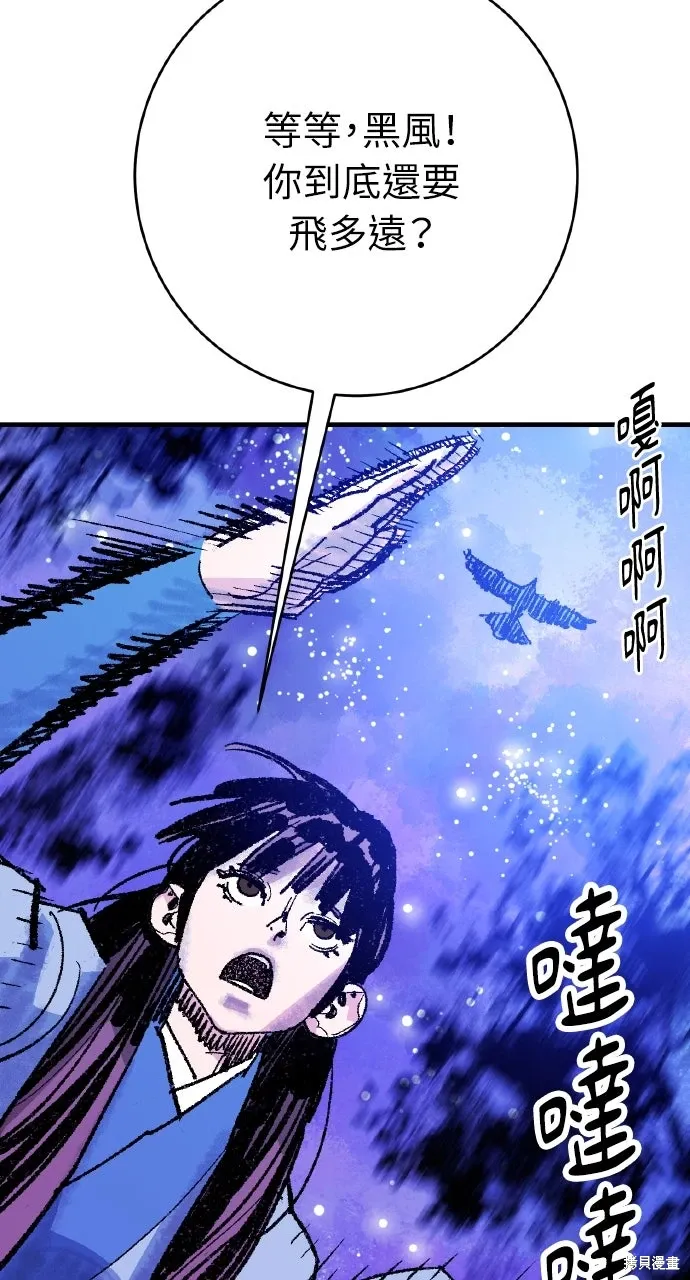 第52话 第83页