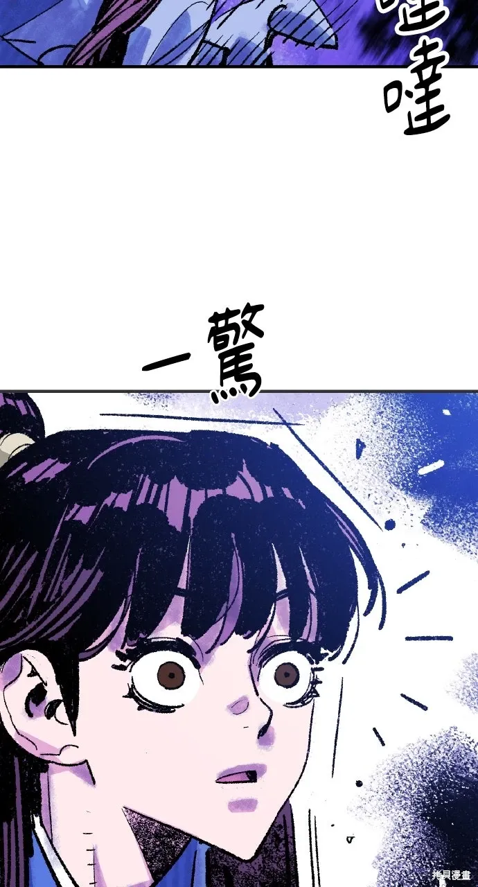 第52话 第84页