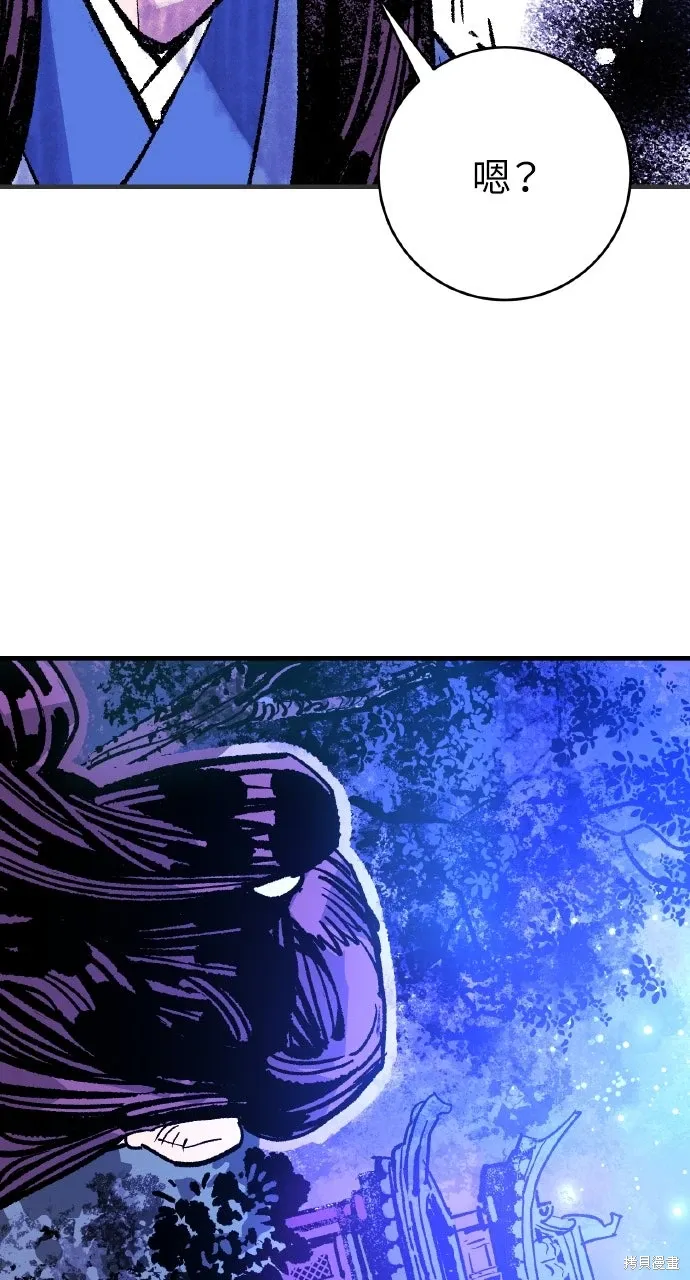 第52话 第85页