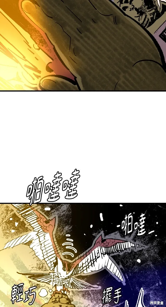 第52话 第91页