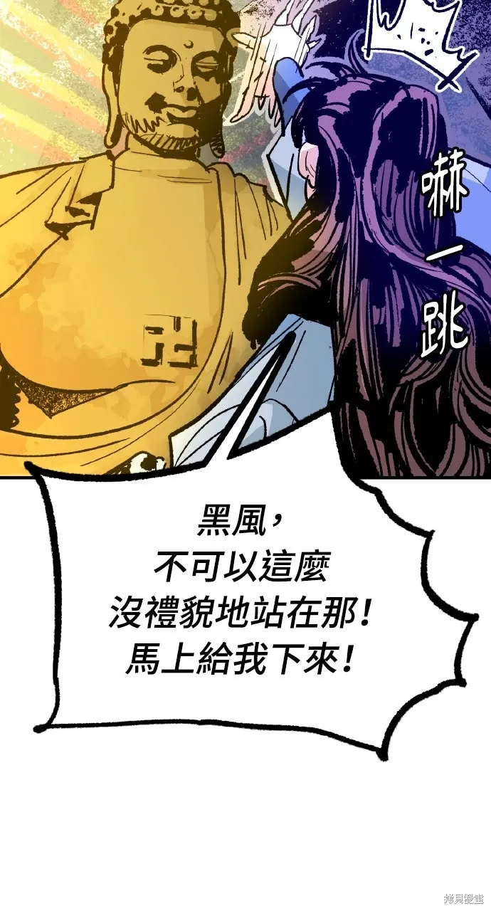 第52话 第92页