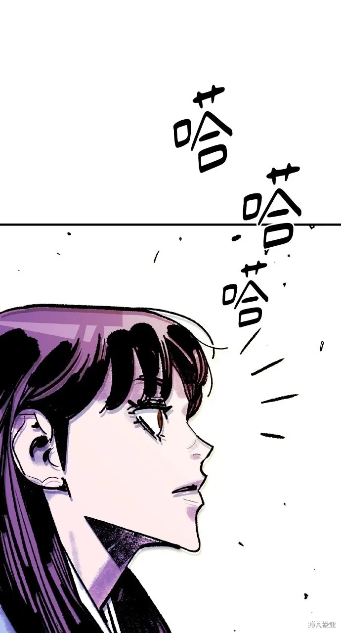 第52话 第95页