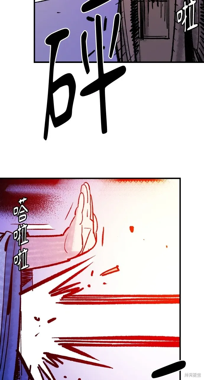 第52话 第97页