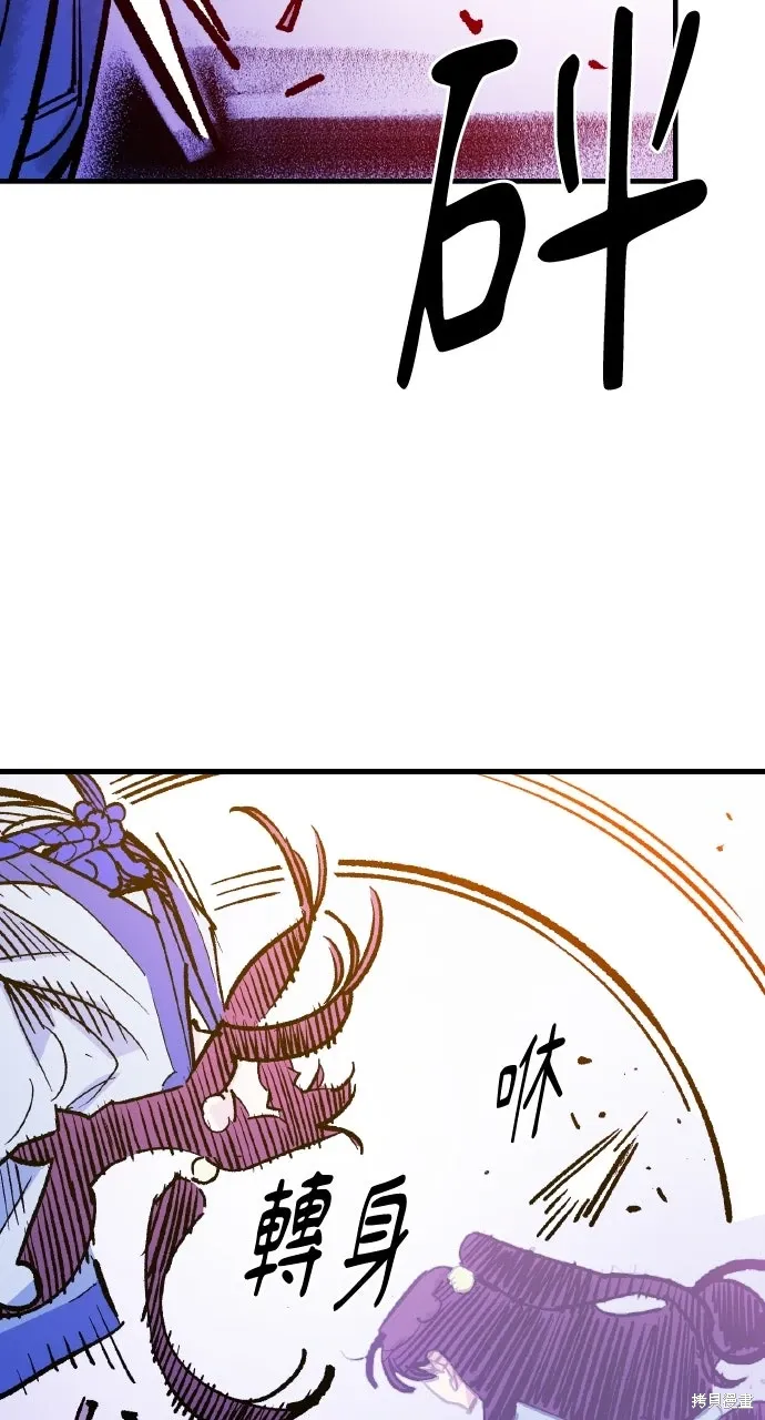 第52话 第98页