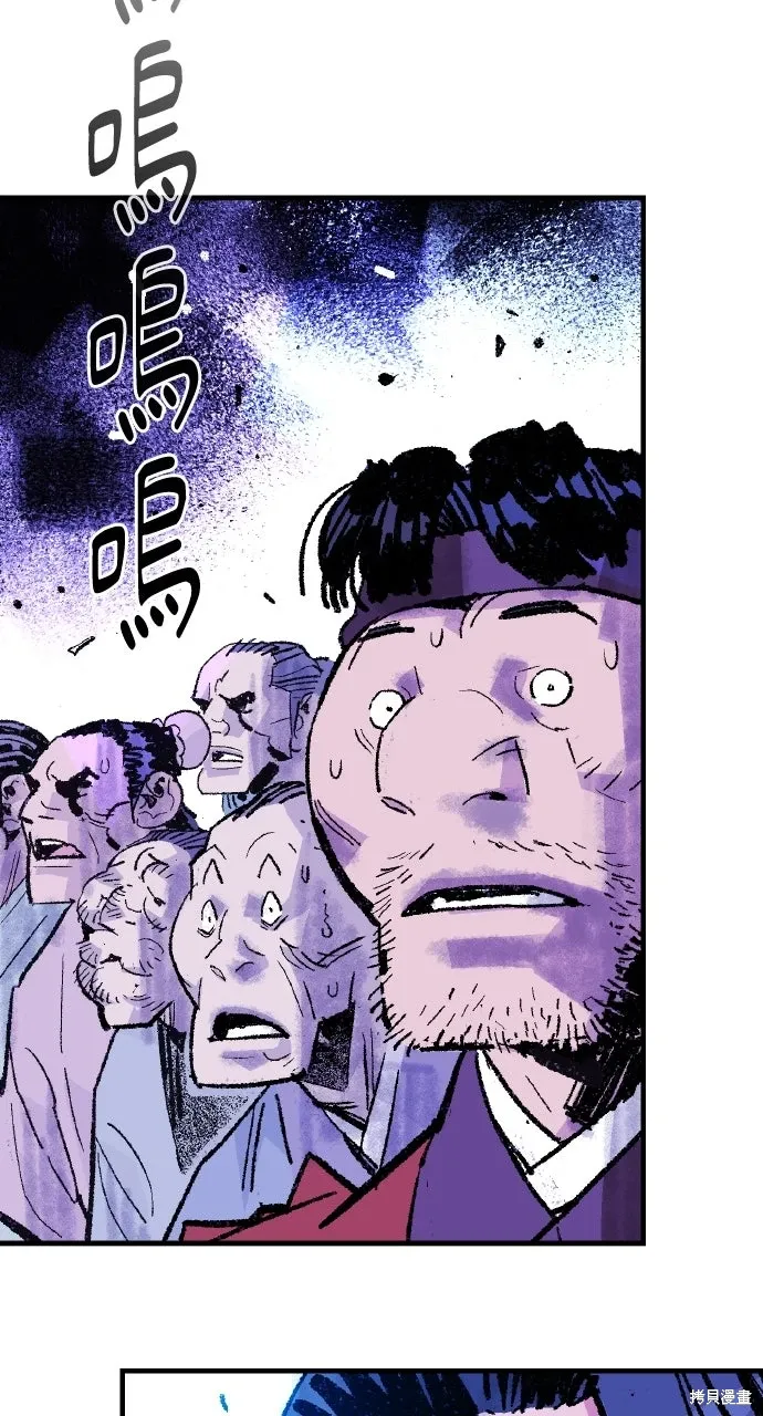 第52话 第103页