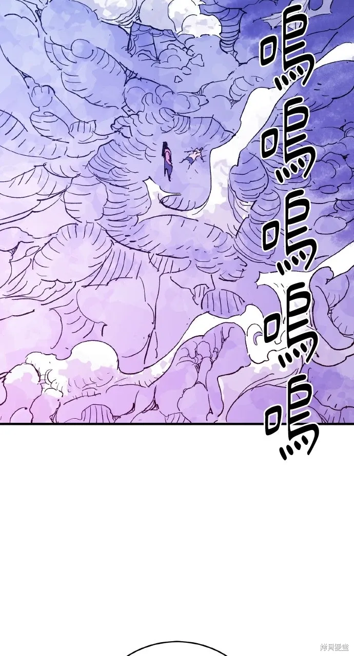 第52话 第106页