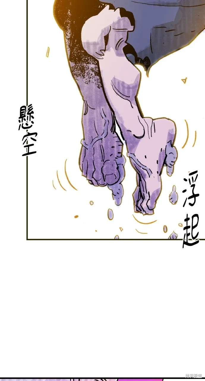 第52话 第109页