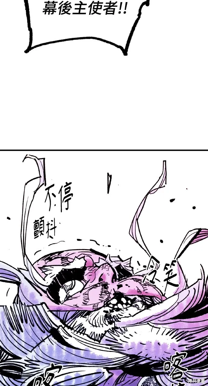 第52话 第111页