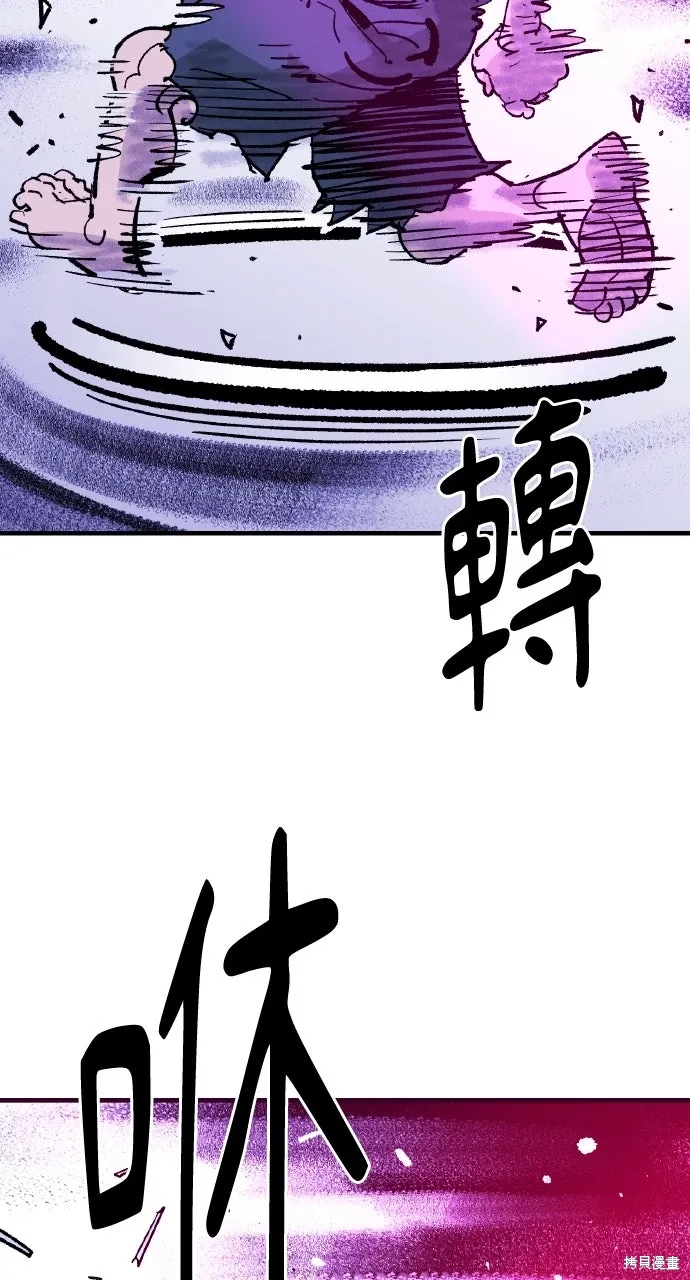 第52话 第114页