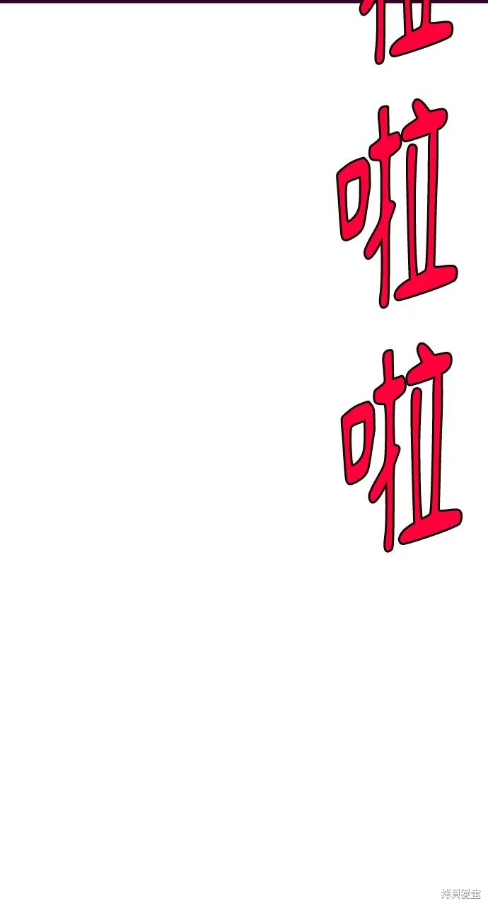 第52话 第116页