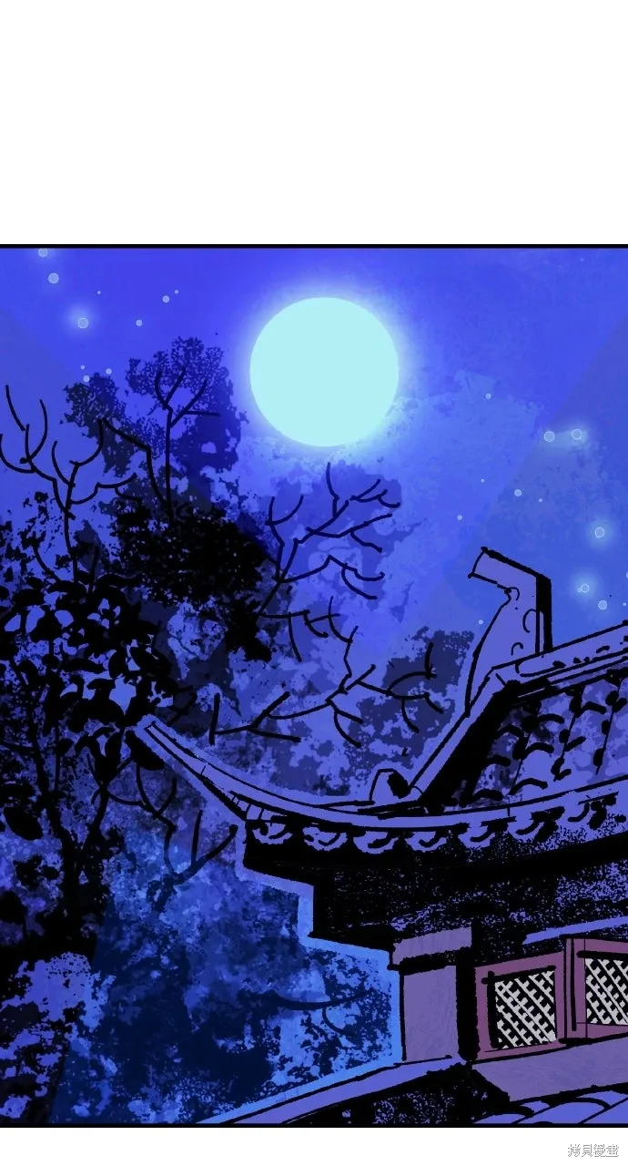 第53话 第1页