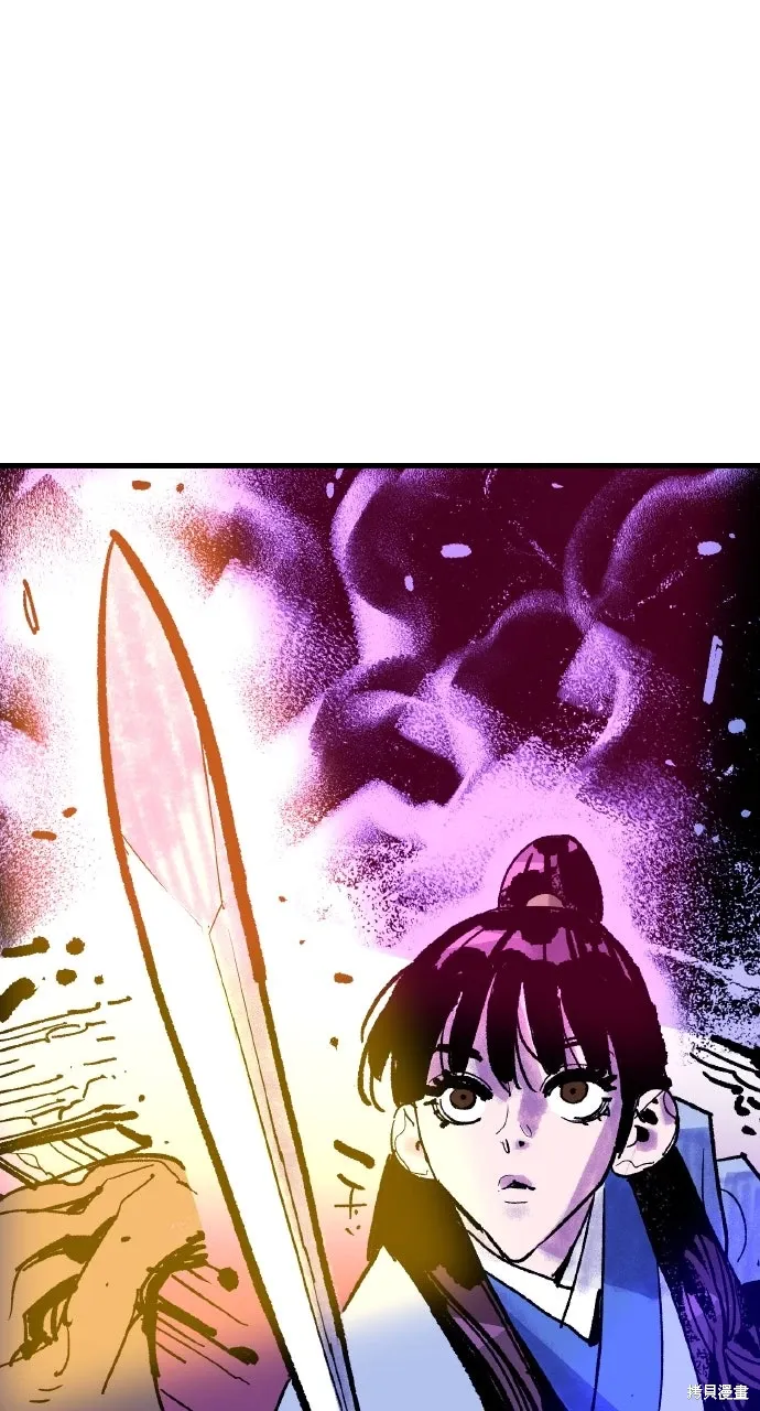 第53话 第3页