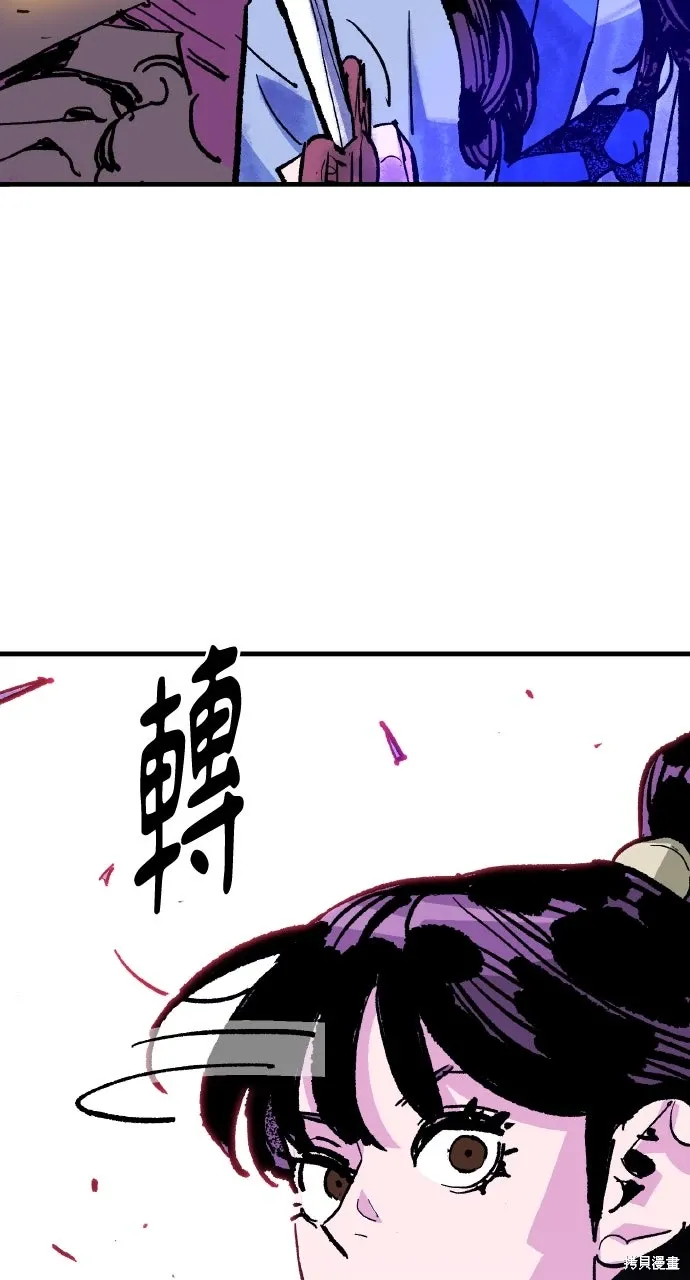 第53话 第4页