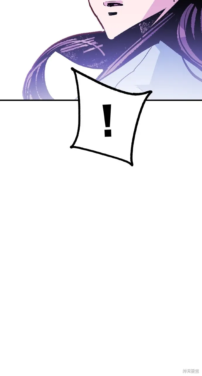 第53话 第5页