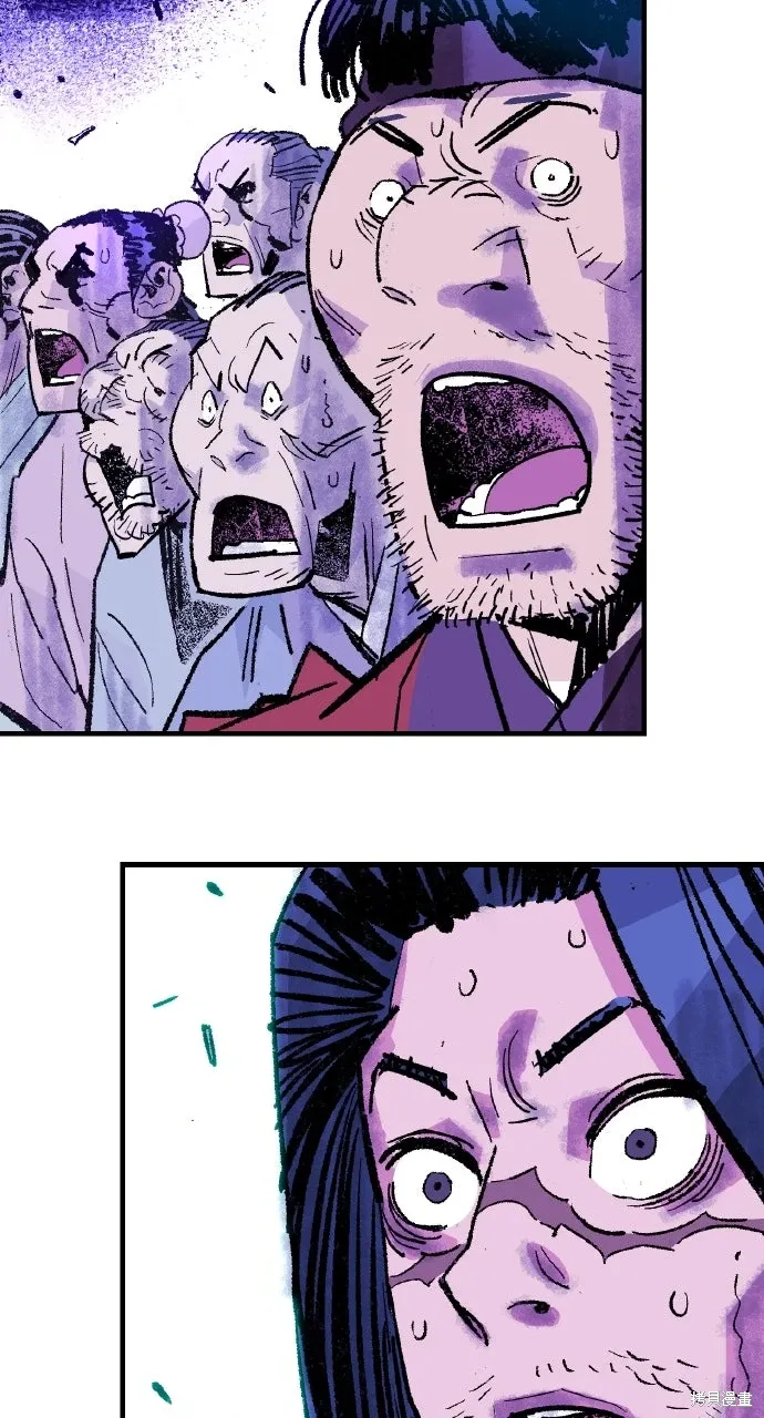 第53话 第8页
