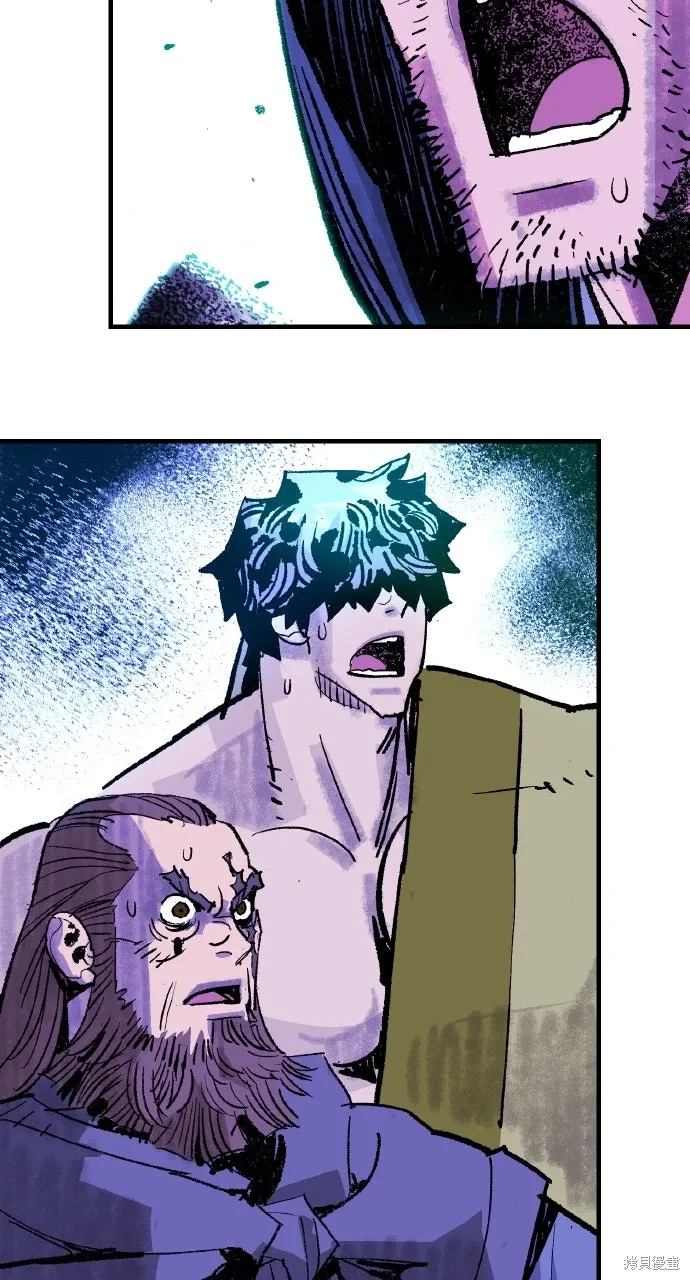 第53话 第9页