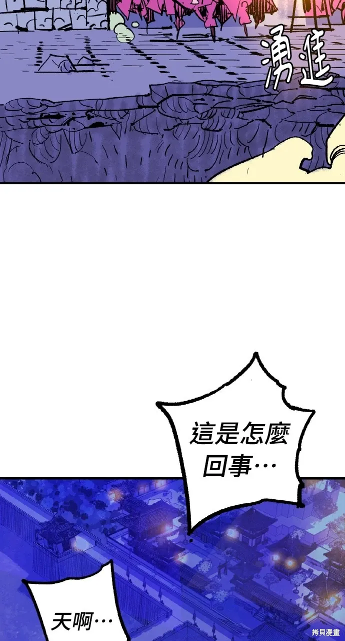 第53话 第11页