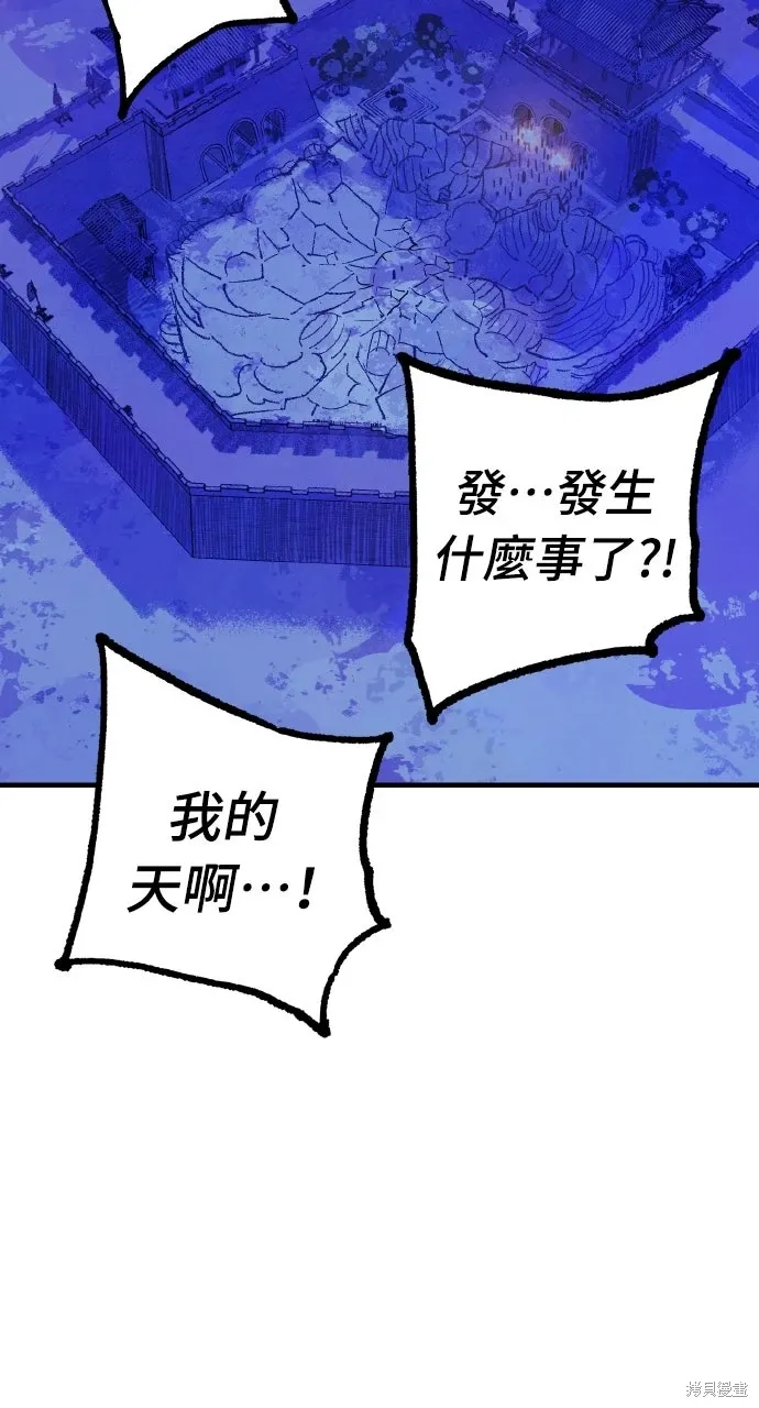 第53话 第12页