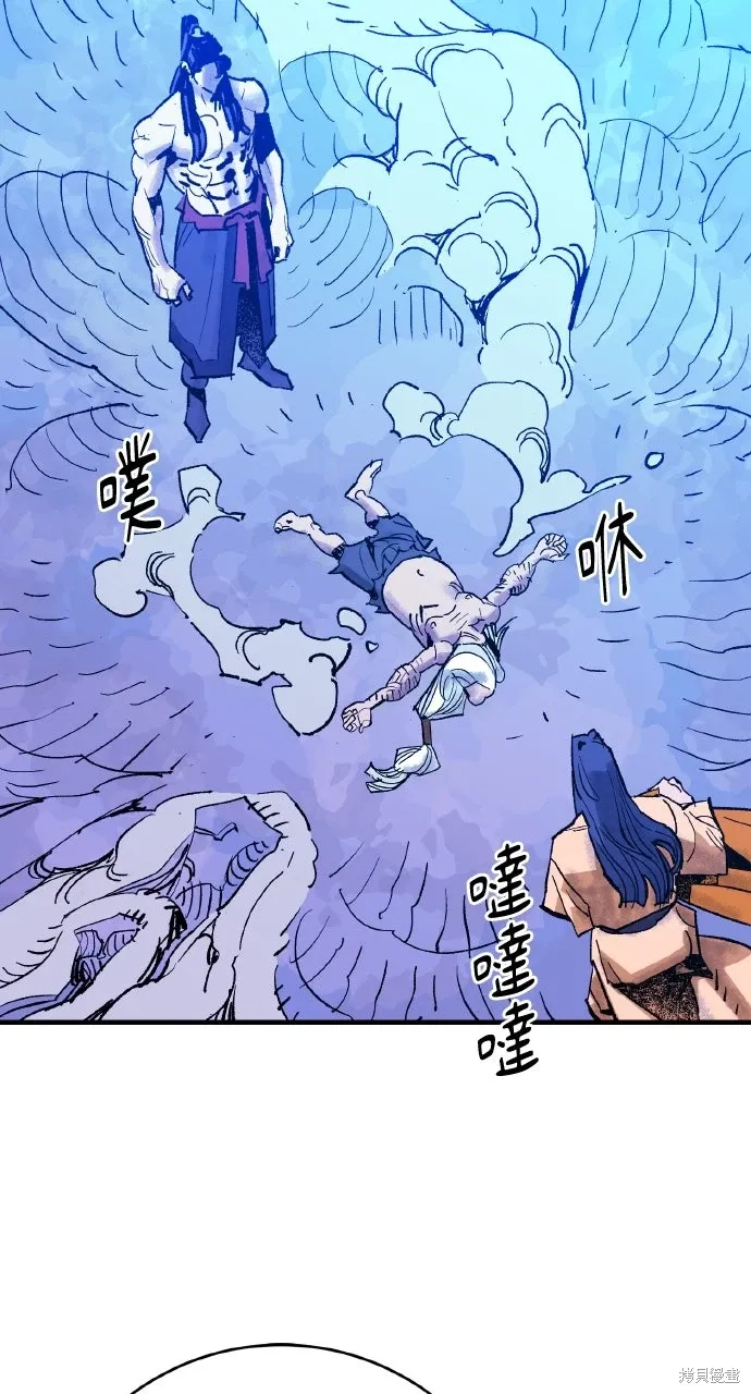 第53话 第15页