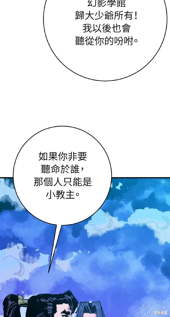 第53话 第17页