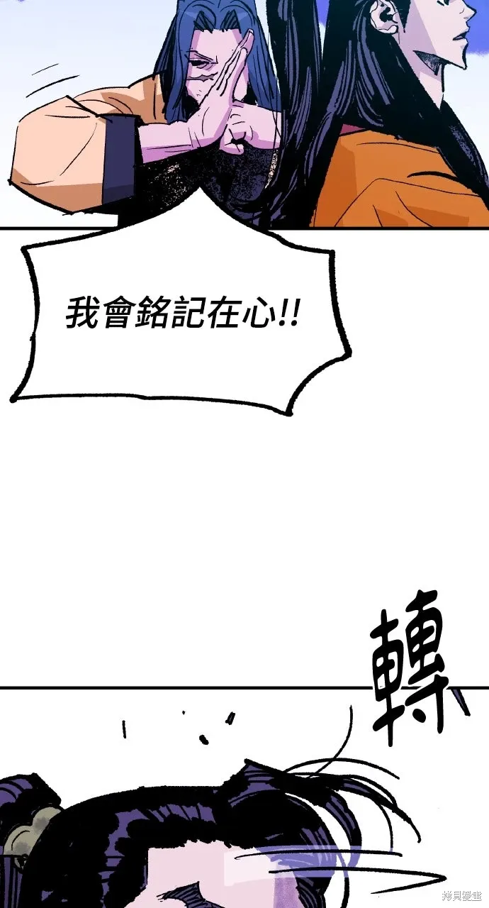 第53话 第19页