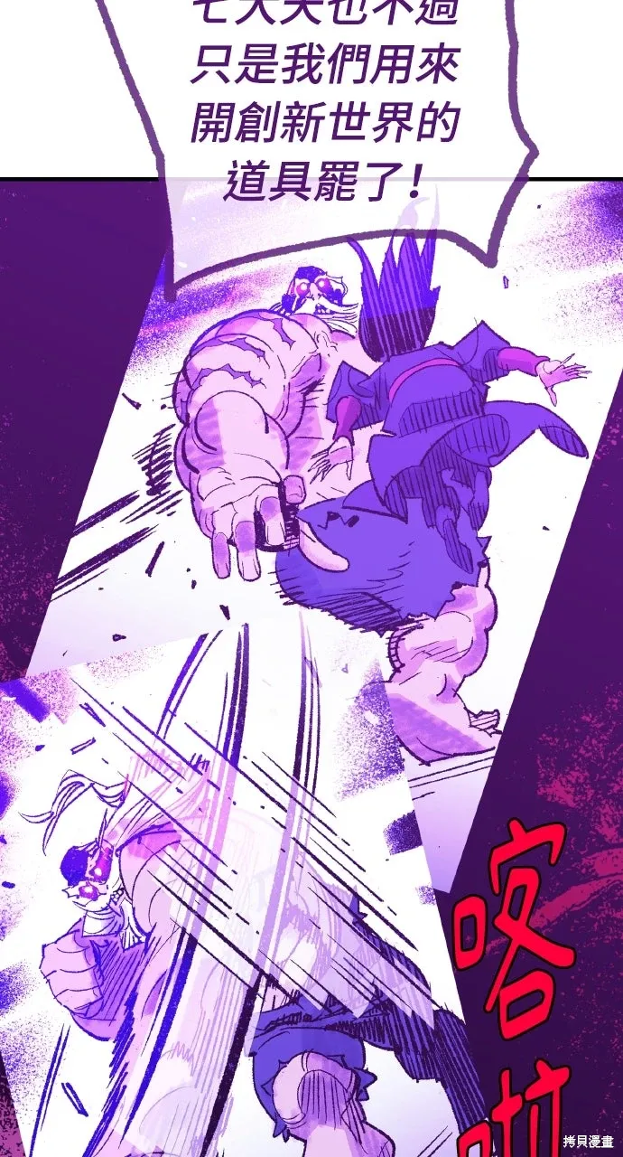 第53话 第22页