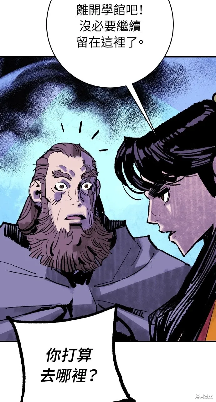 第53话 第27页