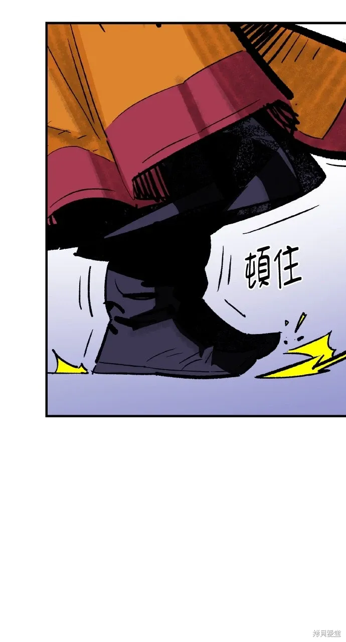 第53话 第35页