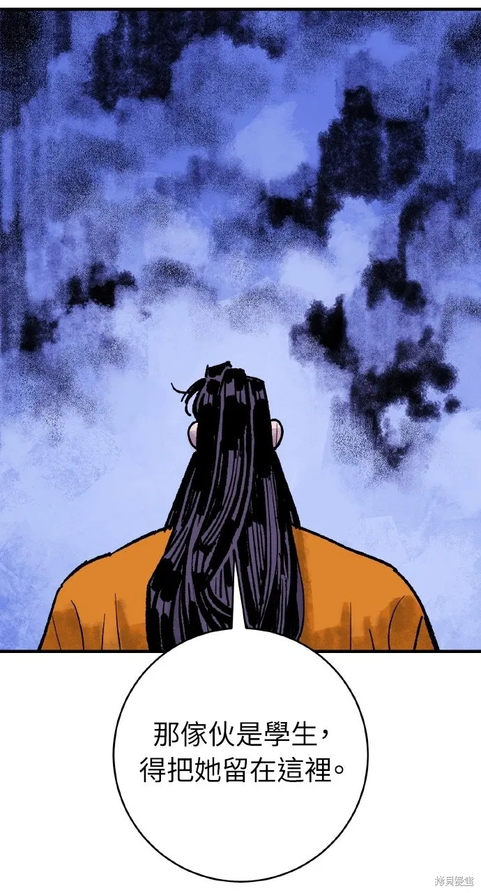 第53话 第36页