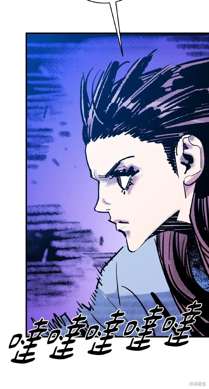 第53话 第39页