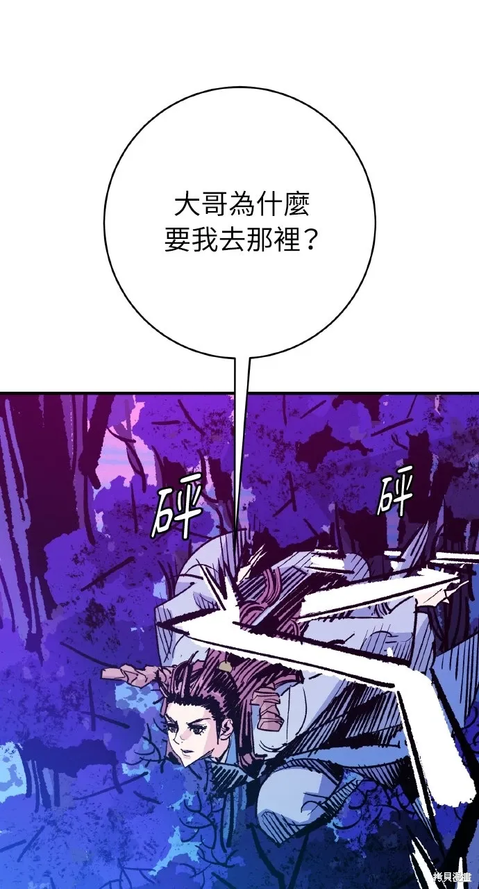 第53话 第40页