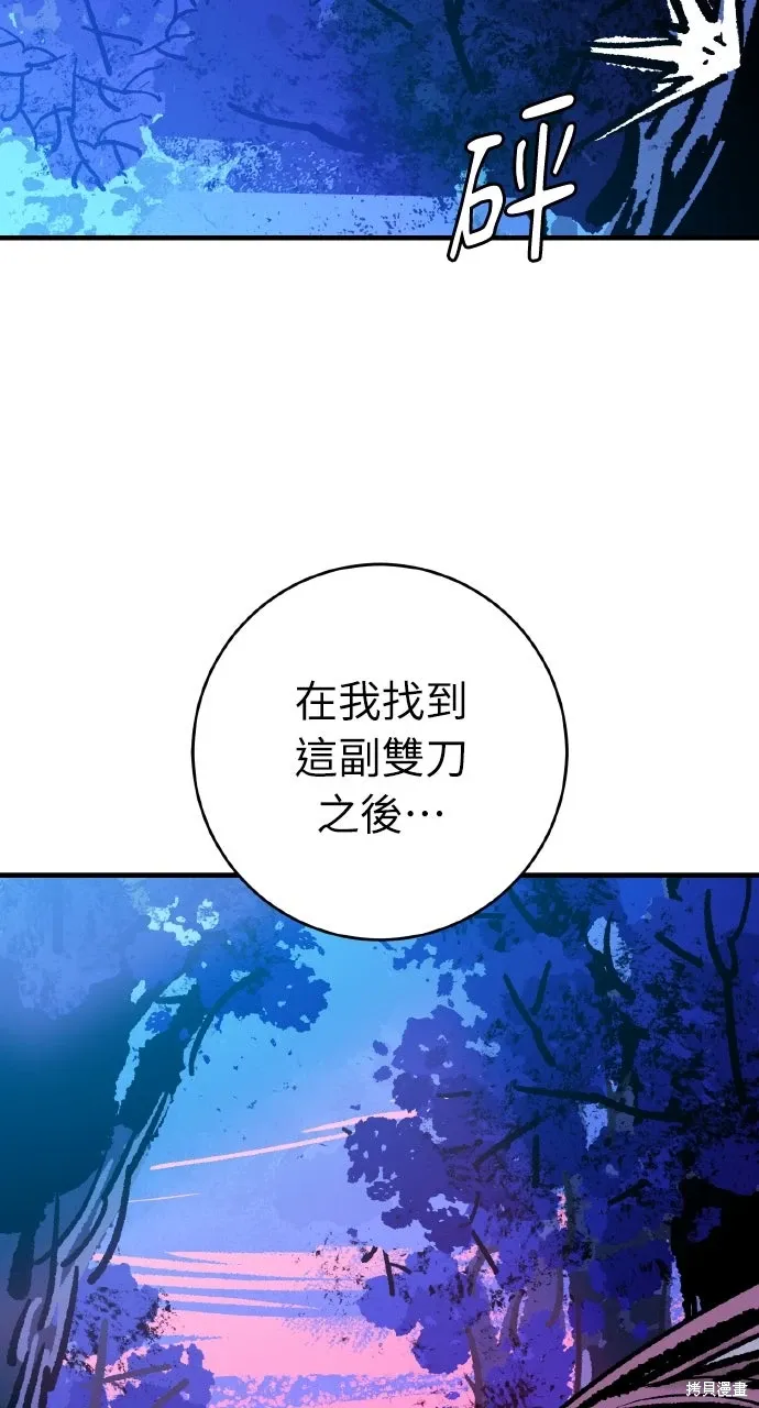 第53话 第41页