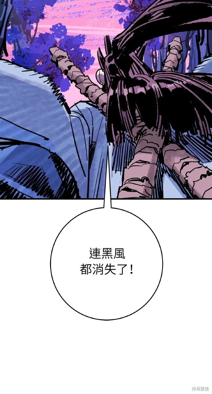 第53话 第42页
