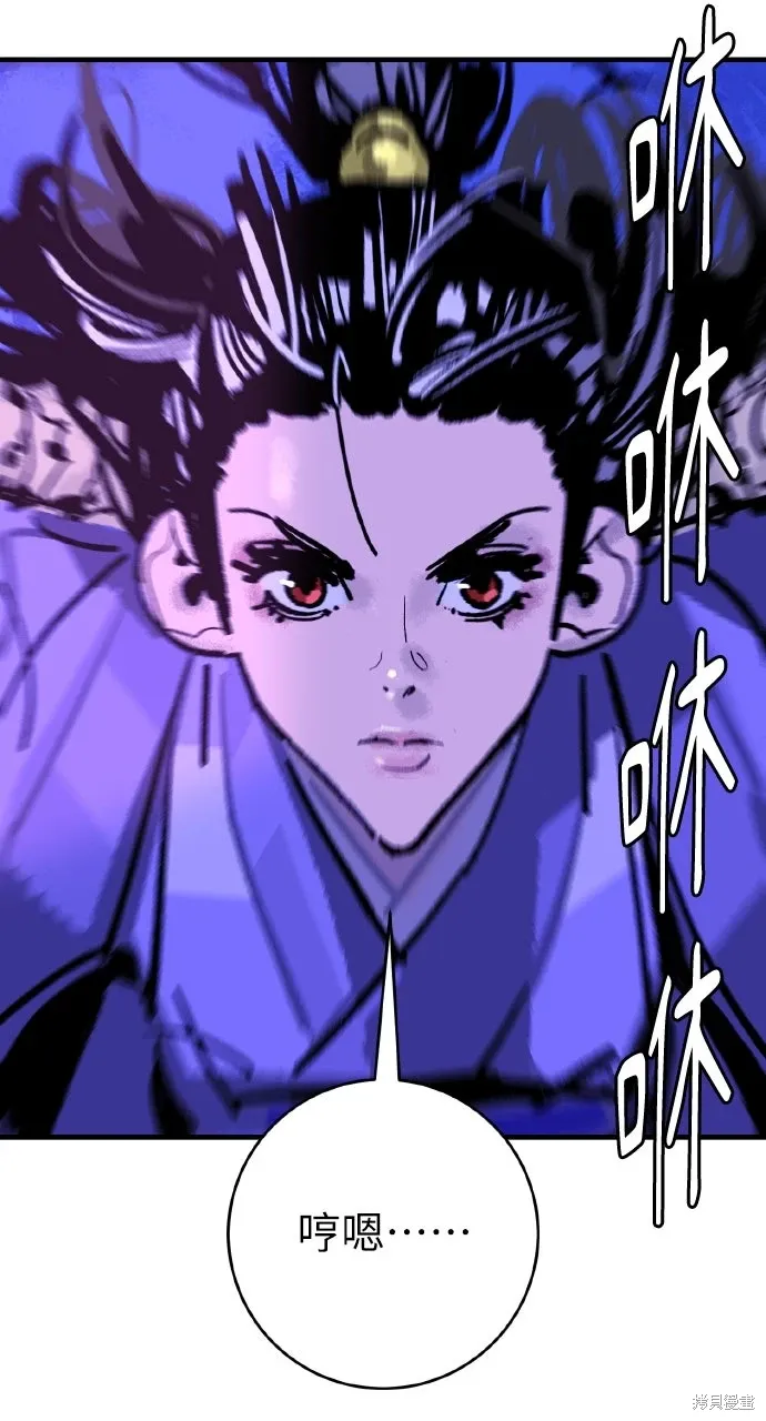第53话 第43页