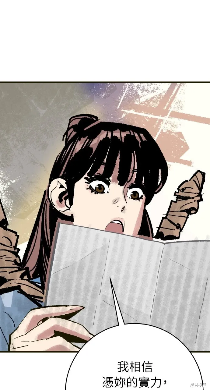 第53话 第49页