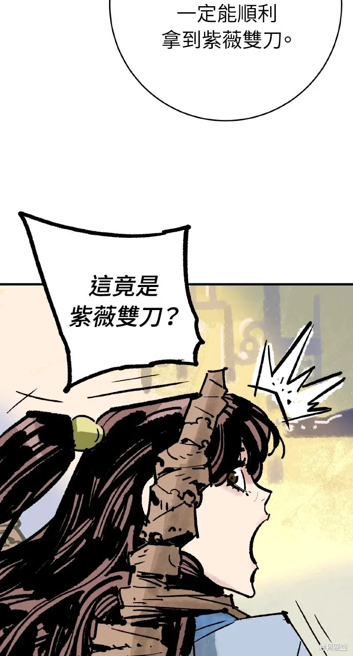 第53话 第50页