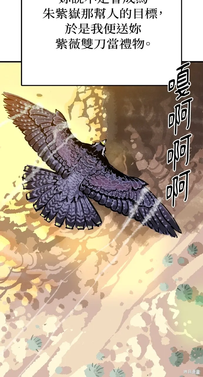 第53话 第55页