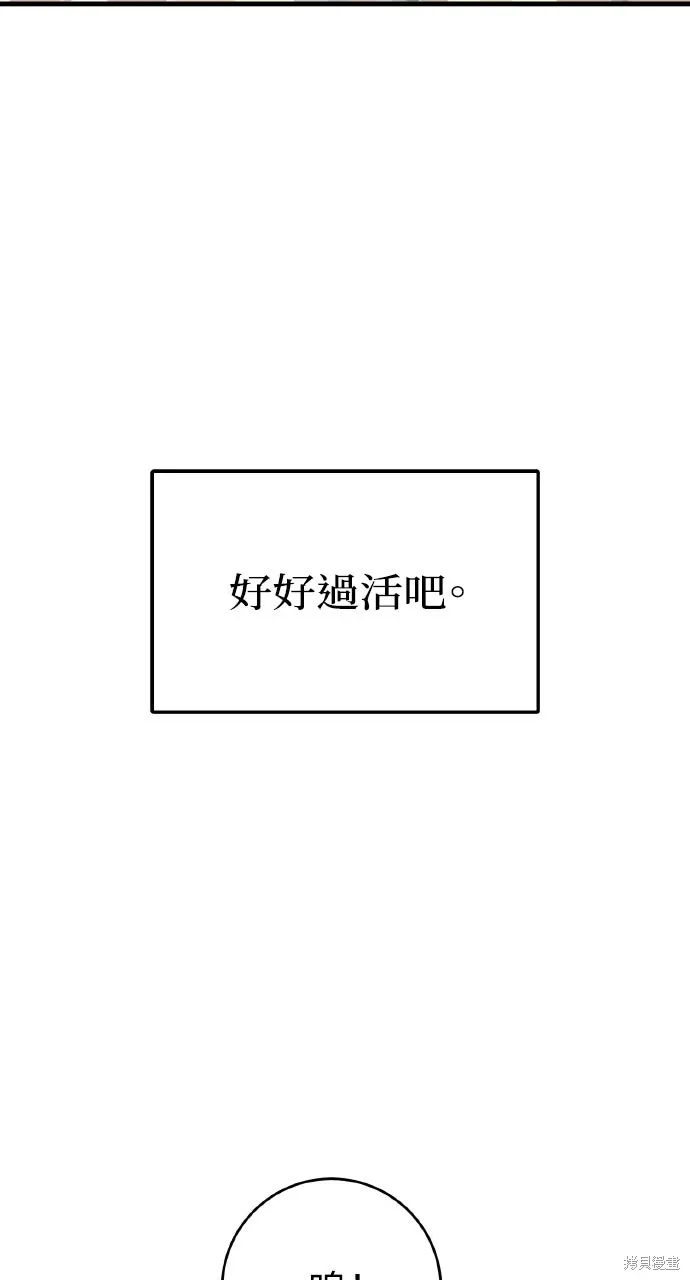第53话 第56页