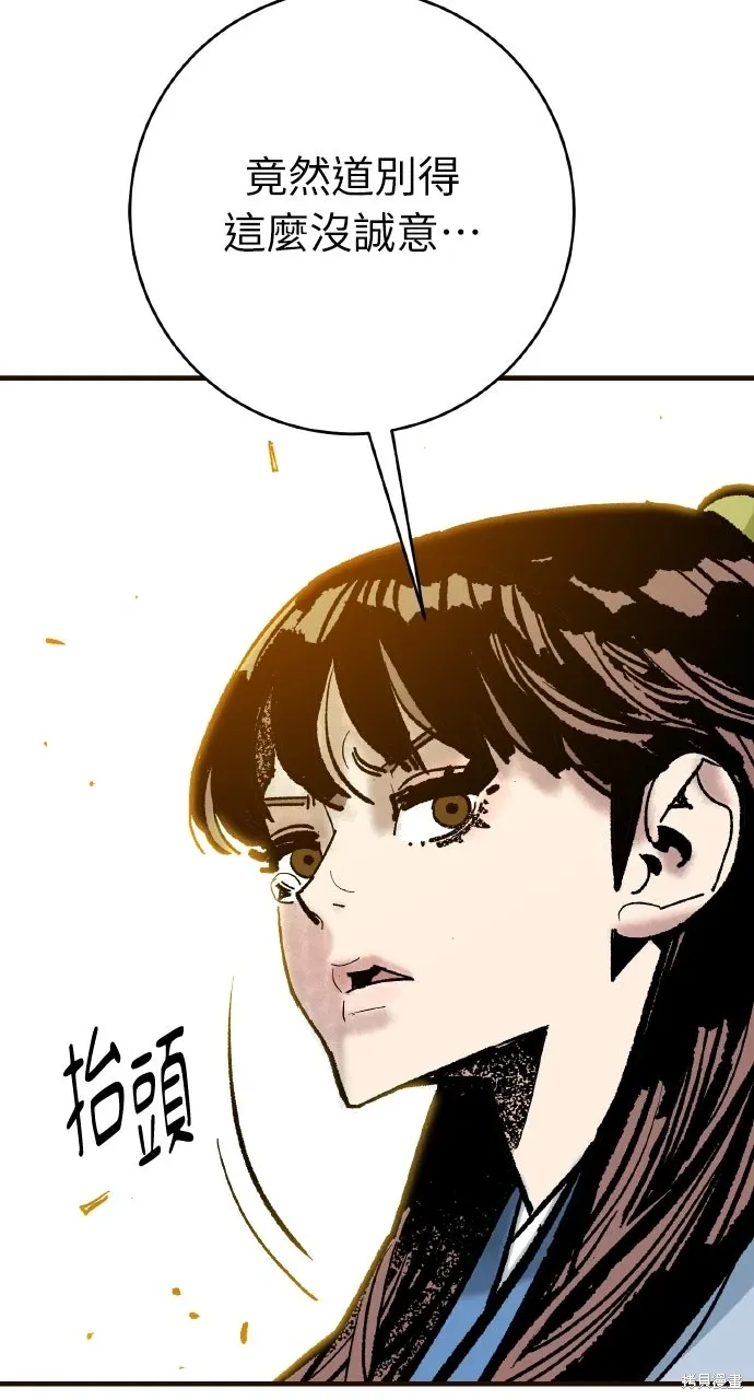 第53话 第58页