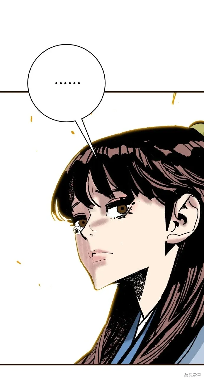 第53话 第59页