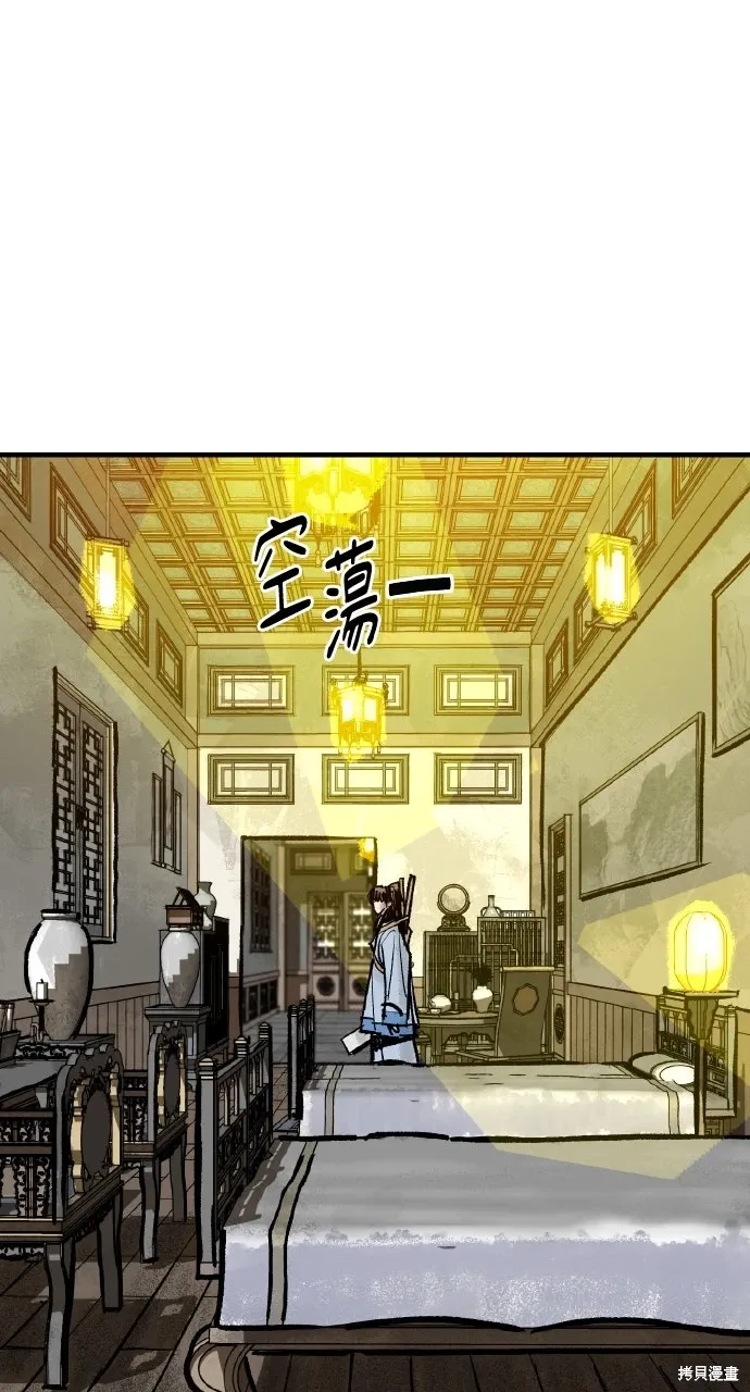 第53话 第60页