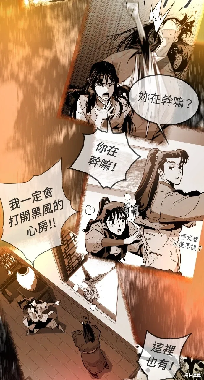 第53话 第62页