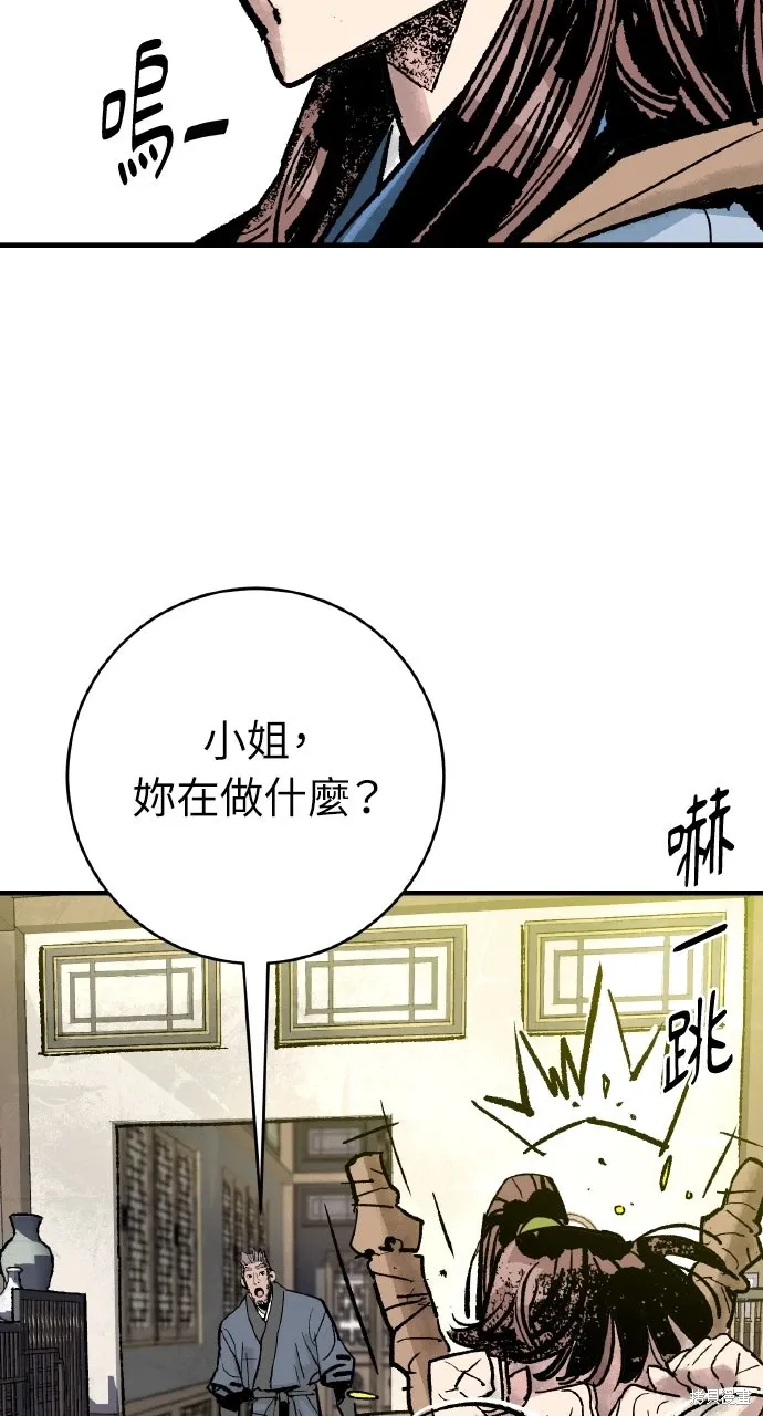 第53话 第64页