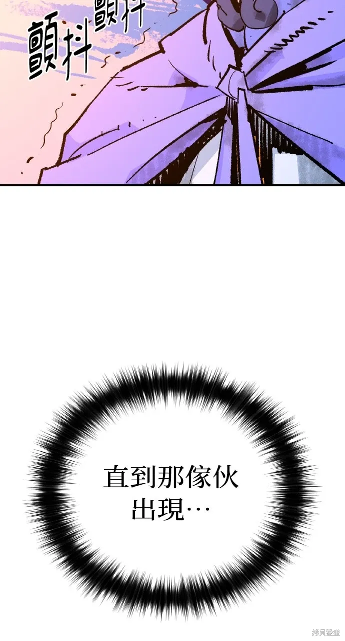 第53话 第77页