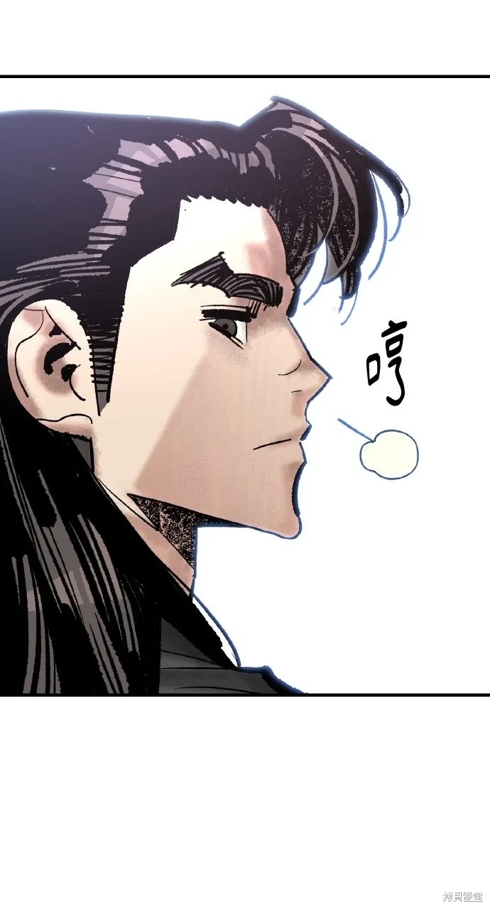 第53话 第78页