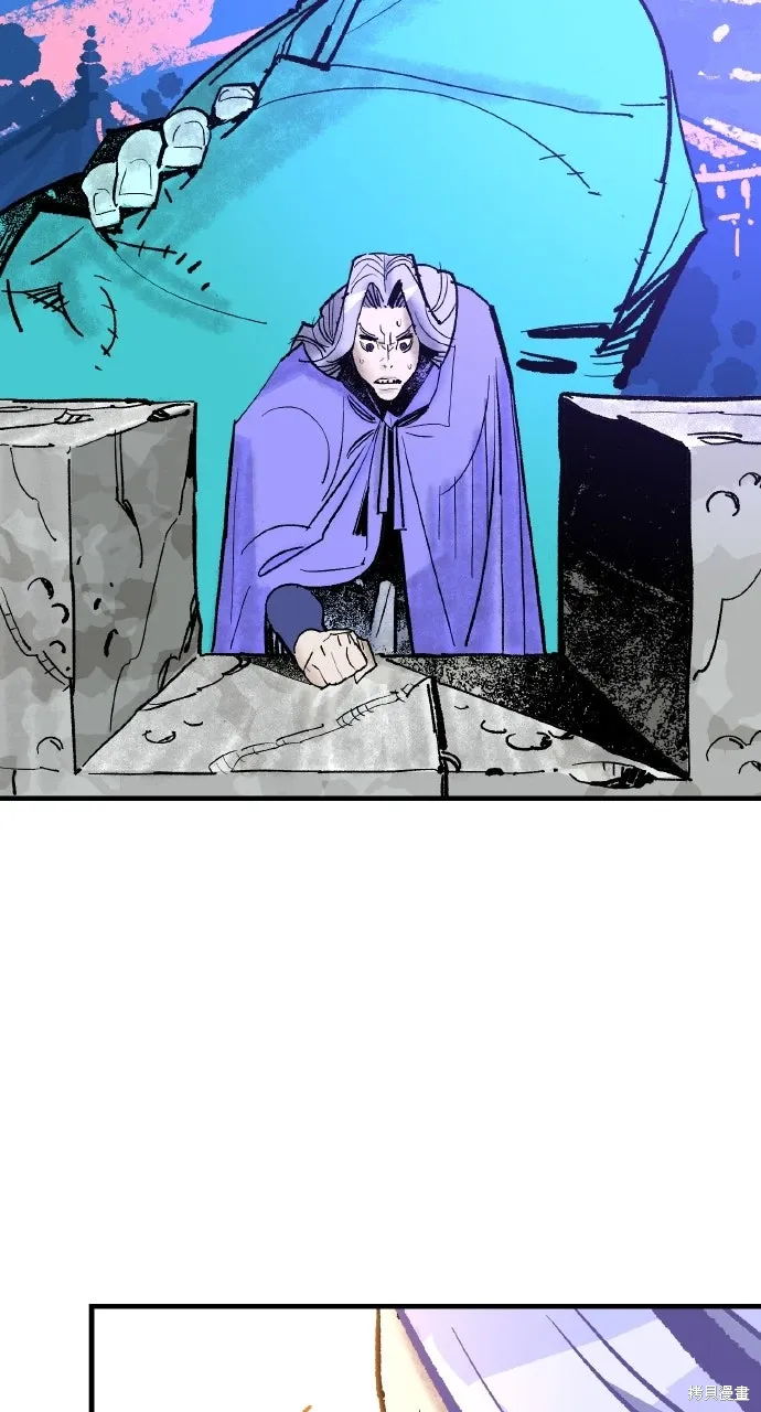 第53话 第81页