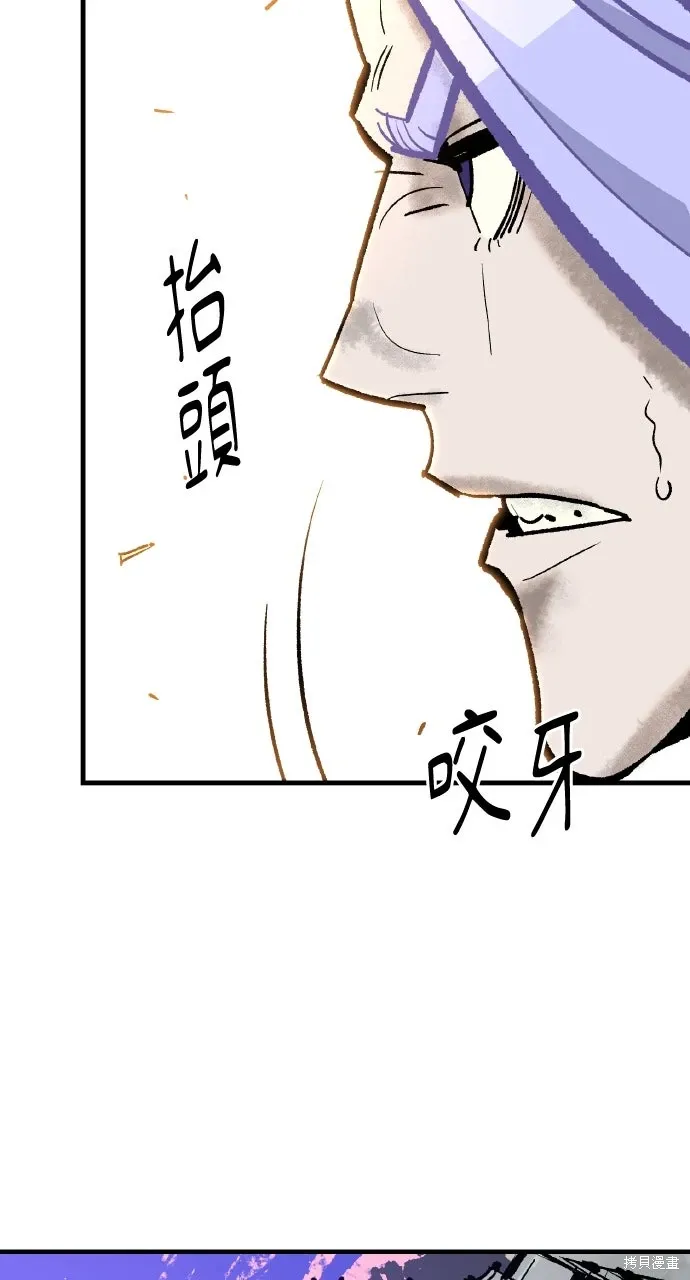 第53话 第82页