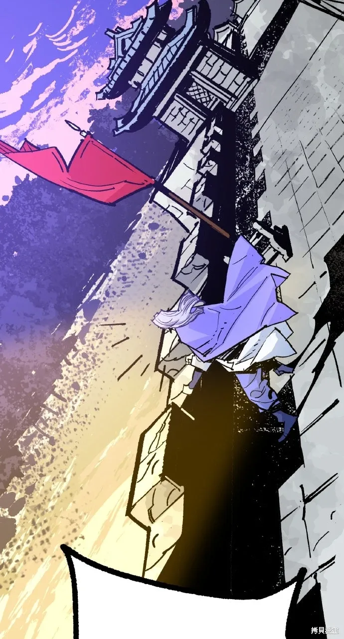 第53话 第83页